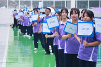 สอบ ม.1 2569