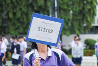 สอบ ม.1 2569