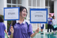 สอบ ม.1 2569