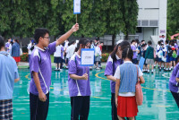 สอบ ม.1 2569