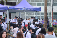 สอบ ม.1 2569