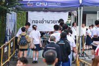 สอบ ม.1 2569