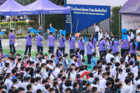 สอบ ม.1 2569