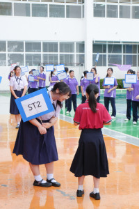 สอบ ม.1 2569