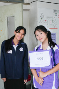 สอบ ม.1 2569