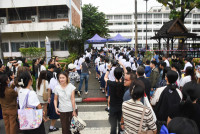 สอบ ม.1 2569