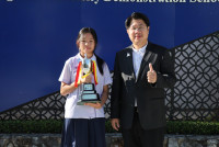 วาสิตา หวานเสียง หมากรุก ธรรมศาสตร์