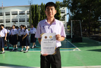 วรกร ASMOPSS 2025 