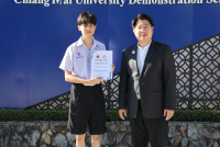 ศรันย์กร ASMOPSS 2025 