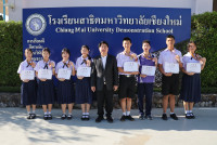 กีฬาชิงชนะเลิศแห่งจังหวัดเชียงใหม่ 2568