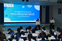 คณะศึกษาศาสตร์ มช. ให้การต้อนรับนักเรียนโรงเรียนต่าง ๆ ในกิจกรรม #EDUCMU Open House 2025