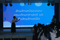 คณะศึกษาศาสตร์ มช. ให้การต้อนรับนักเรียนโรงเรียนต่าง ๆ ในกิจกรรม #EDUCMU Open House 2025