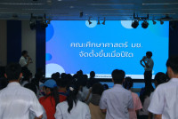 คณะศึกษาศาสตร์ มช. ให้การต้อนรับนักเรียนโรงเรียนต่าง ๆ ในกิจกรรม #EDUCMU Open House 2025