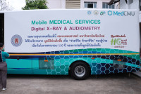 ตรวจสุขภาพ อาจารย์ 2568