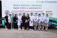 ตรวจสุขภาพ อาจารย์ 2568