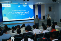 คณะศึกษาศาสตร์ มช. ให้การต้อนรับนักเรียนโรงเรียนต่าง ๆ ในกิจกรรม #EDUCMU Open House 2025 (วันที่ 2)