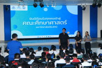 คณะศึกษาศาสตร์ มช. ให้การต้อนรับนักเรียนโรงเรียนต่าง ๆ ในกิจกรรม #EDUCMU Open House 2025 (วันที่ 2)