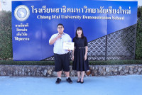 วรินธรณ์ คณิตศาสตร์โอลิมปิกนานาชาติ