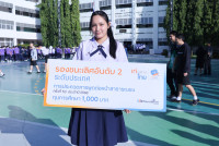 ณัชชา เท่อย่างไทย 2568