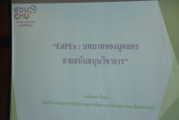 คณะศึกษาศาสตร์ มช. ให้การต้อนรับผู้บริหารและบุคลากรสถาบันนวัตกรรมการเรียนรู้​ มหาวิทยาลัยพะเยา เข้าศึกษาดูงาน ด้านการพัฒนาองค์กรตามเกณฑ์การดำเนินการที่เป็นเลิศ (EdPEx)