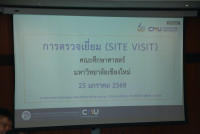 คณะศึกษาศาสตร์ มช. รับการตรวจประเมินคุณภาพองค์กร CMU-EdPEx ประจำปีการศึกษา 2566