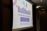 วิทยาลัยการศึกษา ม.พะเยา ศึกษาดูงาน คณะศึกษาศาสตร์ มช. แลกเปลี่ยนเรียนรู้ด้าน EdPEx