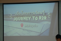 คณะศึกษาศาสตร์ มช. จัดกิจกรรม “Show & Share” บุคลากรแบ่งปันประสบการณ์จากการศึกษาดูงาน ณ ประเทศมาเลเซีย