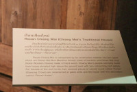 รอบเมืองเชียงใหม่ อ.2/2568