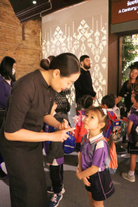 รอบเมืองเชียงใหม่ อ.2/2568