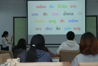 ศึกษาศาสตร์ มช. จัด Workshop สีสัน อารมณ์ และการดูแลใจ เสริมเกราะป้องกันทางใจให้นักศึกษายุคใหม่