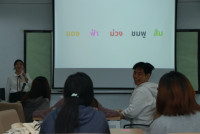 ศึกษาศาสตร์ มช. จัด Workshop สีสัน อารมณ์ และการดูแลใจ เสริมเกราะป้องกันทางใจให้นักศึกษายุคใหม่