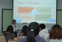 ศึกษาศาสตร์ มช. จัด Workshop สีสัน อารมณ์ และการดูแลใจ เสริมเกราะป้องกันทางใจให้นักศึกษายุคใหม่