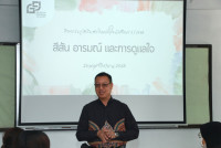 ศึกษาศาสตร์ มช. จัด Workshop สีสัน อารมณ์ และการดูแลใจ เสริมเกราะป้องกันทางใจให้นักศึกษายุคใหม่