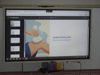 สนุกคิด สะกิดแรงบันดาลใจ ป.3