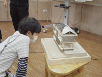 สนุกคิด สะกิดแรงบันดาลใจ ป.3