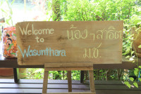 Omakase flowers อ.2 / 2568 