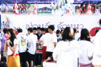 ม่วนงันล้านนา 2568