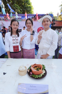 ม่วนงันล้านนา 2568