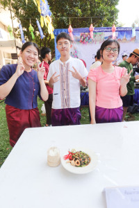 ม่วนงันล้านนา 2568