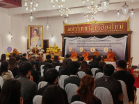 คณะศึกษาศาสตร์ มช. ร่วมพิธีบำเพ็ญกุศลอุทิศถวายเป็นพระราชกุศล แด่สมเด็จพระนางเจ้าสิริกิติ์ พระบรมราชินีนาถ พระบรมราชชนนีพันปีหลวง น้อมรำลึกในพระมหากรุณาธิคุณอันหาที่สุดมิได้