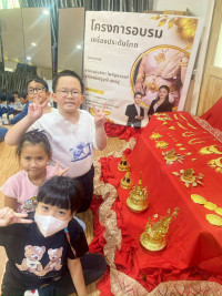 โครงการส่งเสริมการเรียนรู้เครื่องประดับไทย ประถมต้น ปีการศึกษา 2568