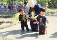 Little Farmer สำหรับนักเรียนชั้น อ.1/2568