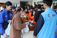 ทำบุญตักบาตร วันที่ 5 ธันวาคม 2568