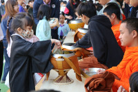 ทำบุญตักบาตร วันที่ 5 ธันวาคม 2568