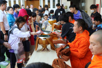 ทำบุญตักบาตร วันที่ 5 ธันวาคม 2568