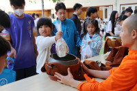 ทำบุญตักบาตร วันที่ 5 ธันวาคม 2568