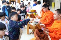 ทำบุญตักบาตร วันที่ 5 ธันวาคม 2568