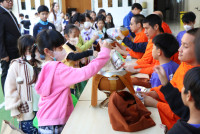 ทำบุญตักบาตร วันที่ 5 ธันวาคม 2568