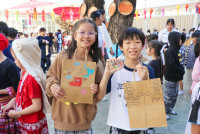 กาดหมั้วจ๊างน้อย ประจำปีการศึกษา 2568