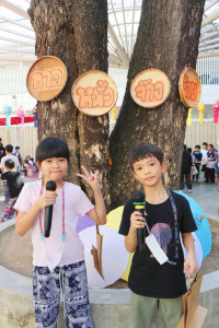 กาดหมั้วจ๊างน้อย ประจำปีการศึกษา 2568